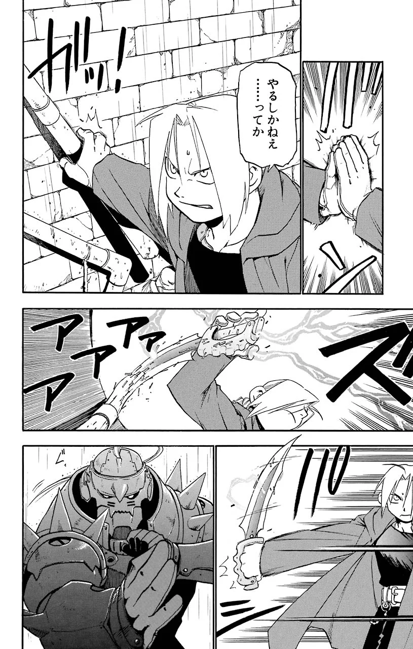 36