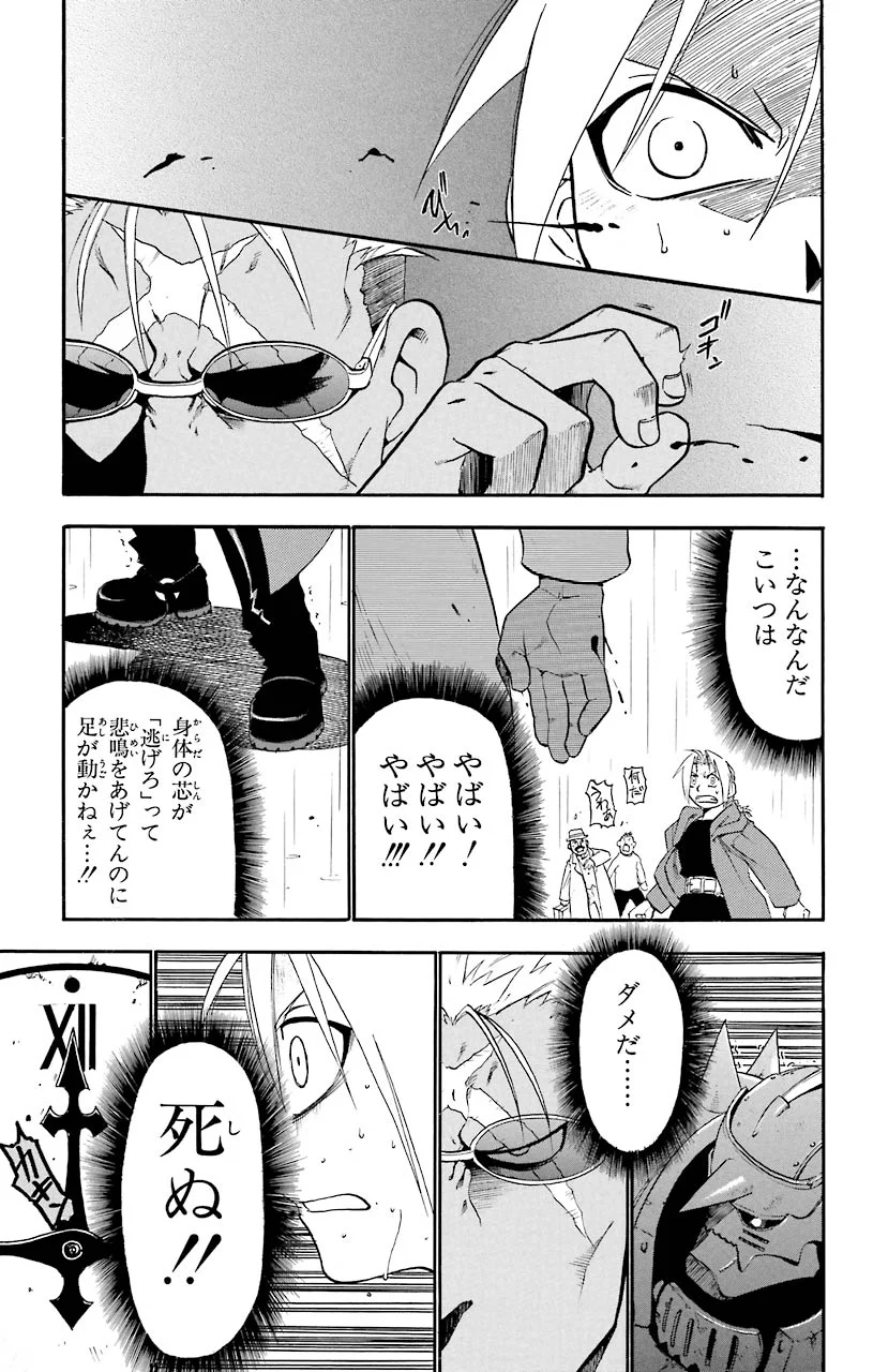 29