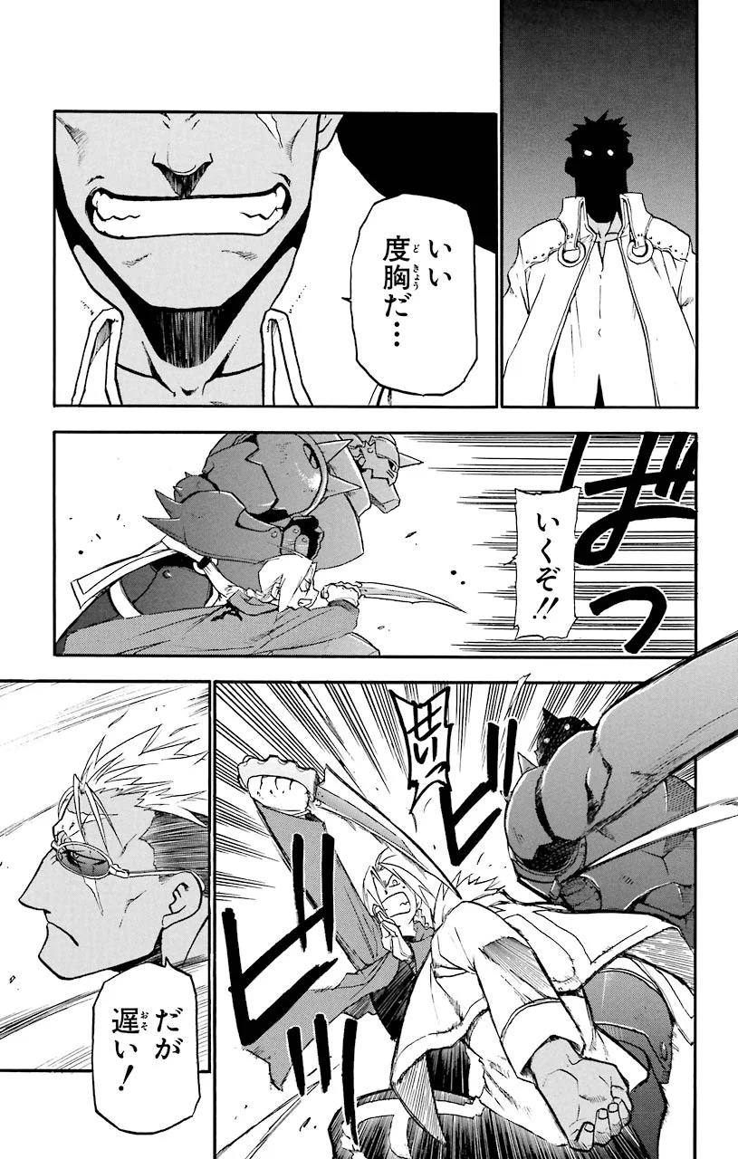37