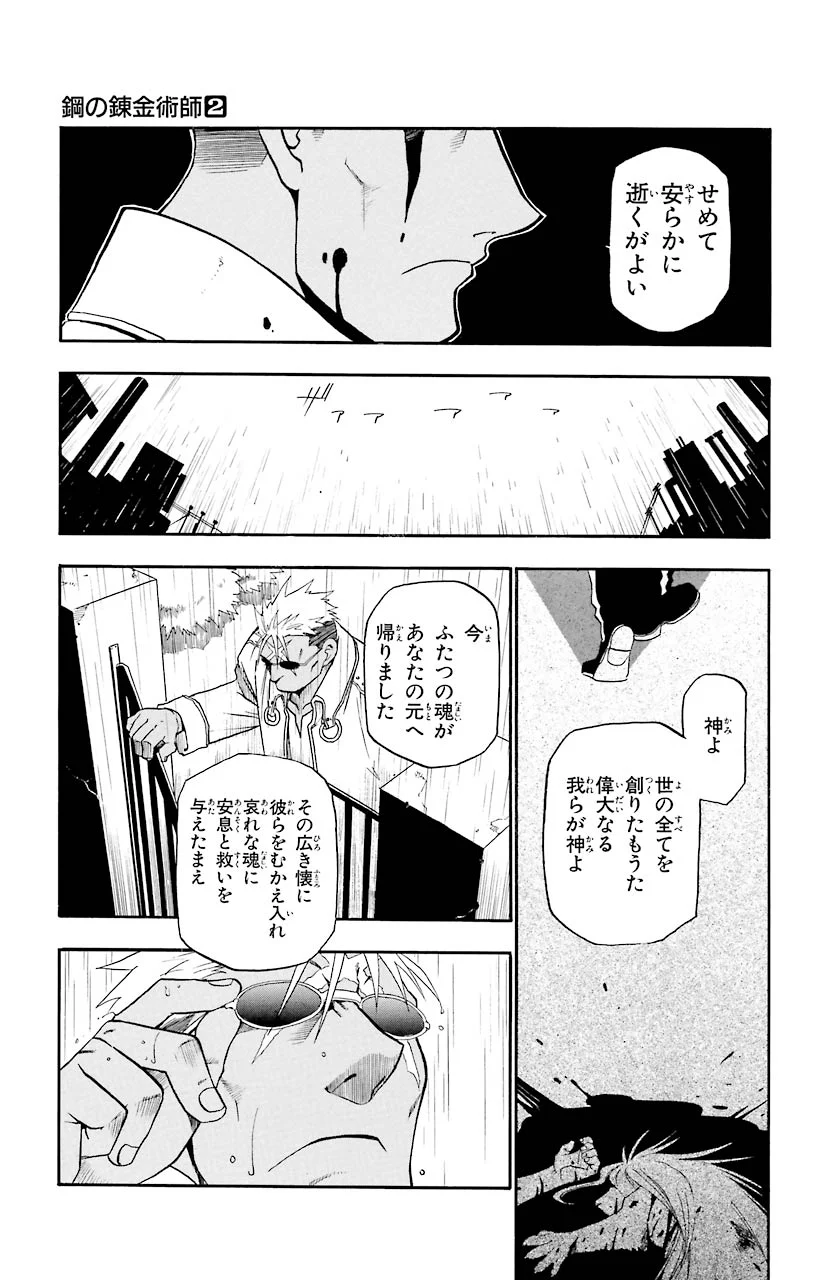 42