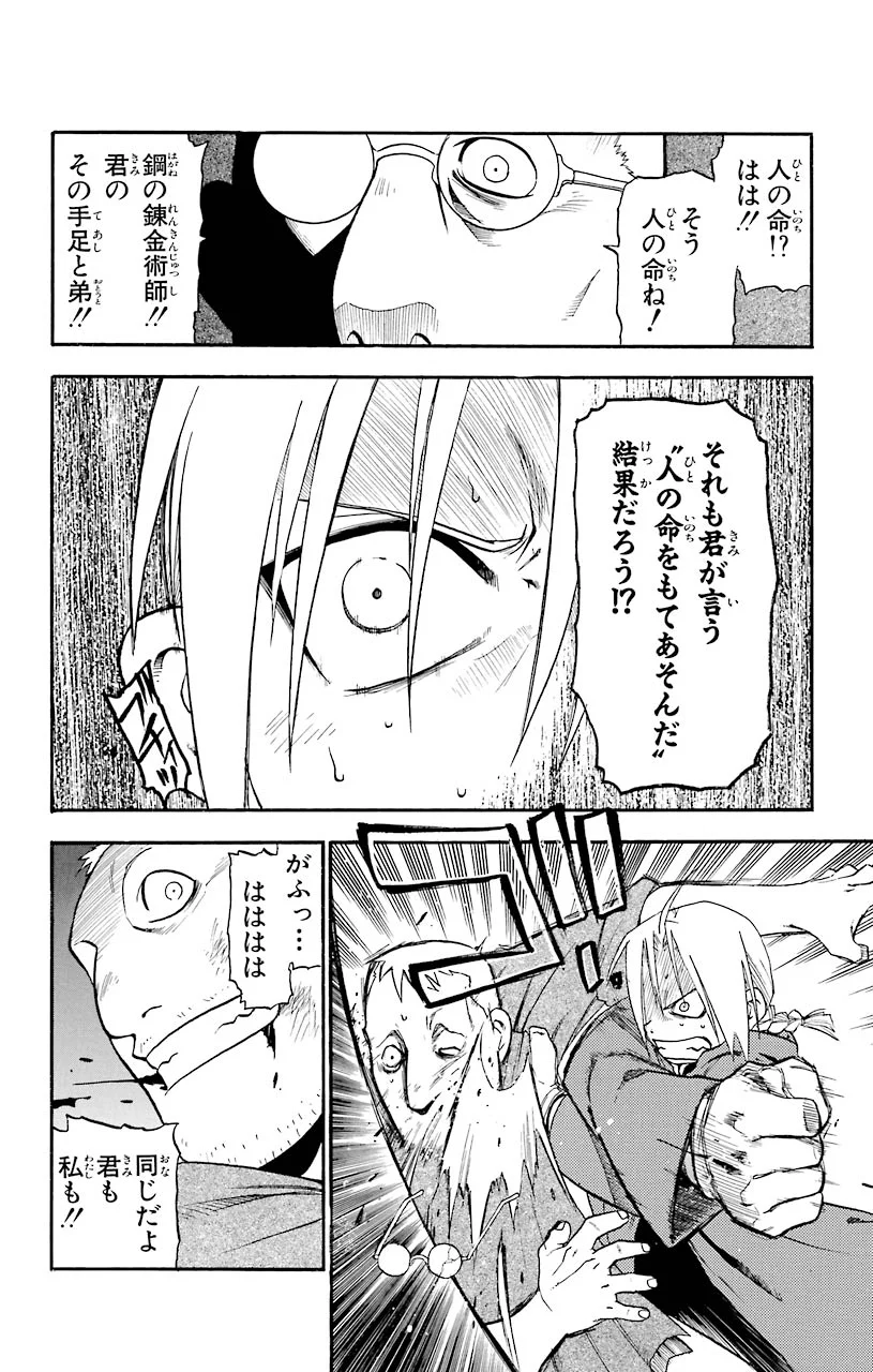 27