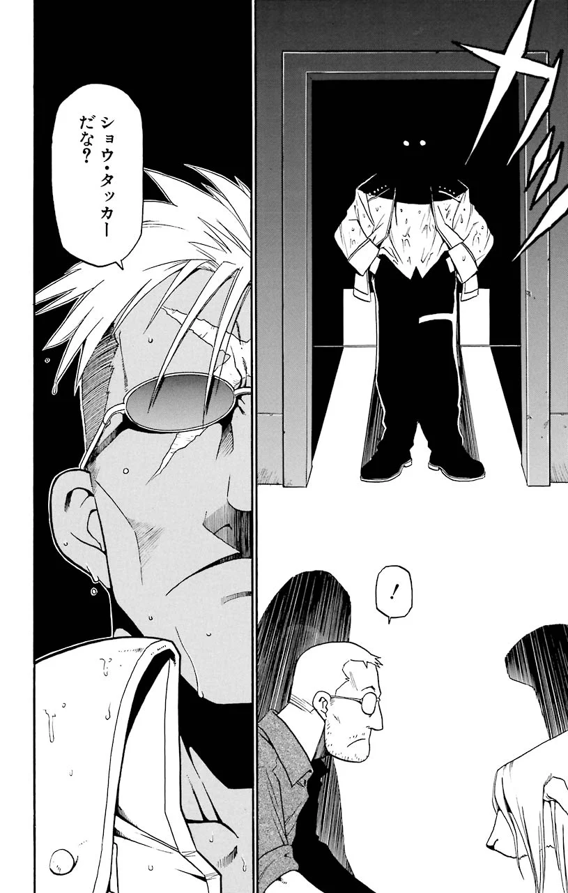 37