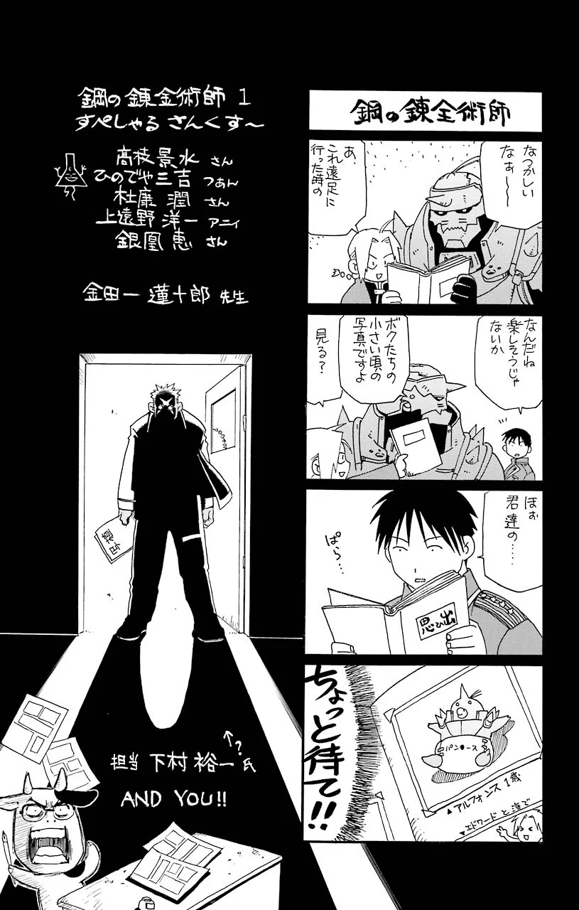 42