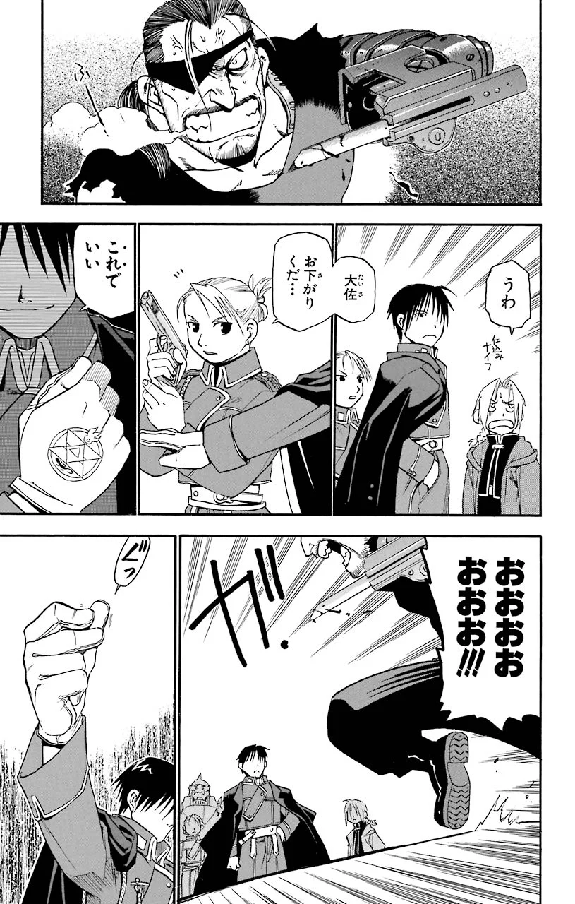 36