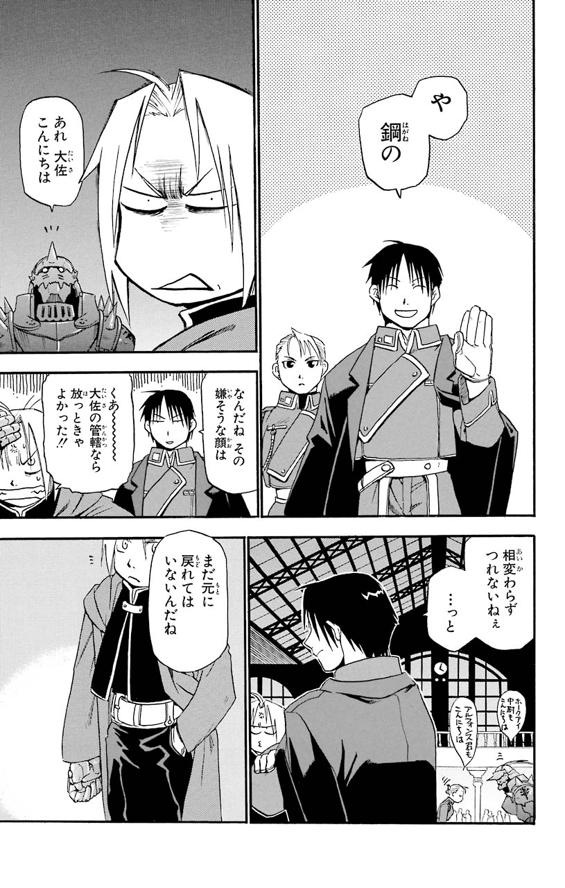34