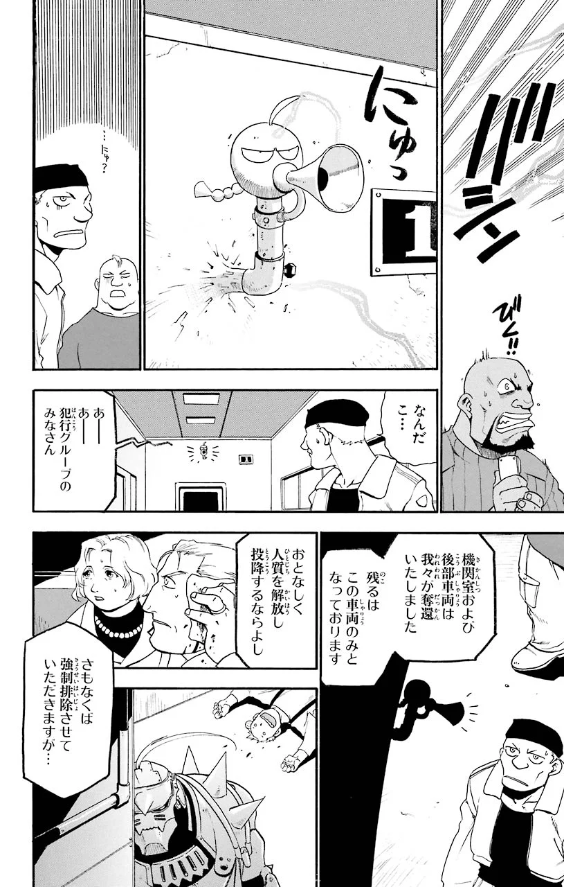 25