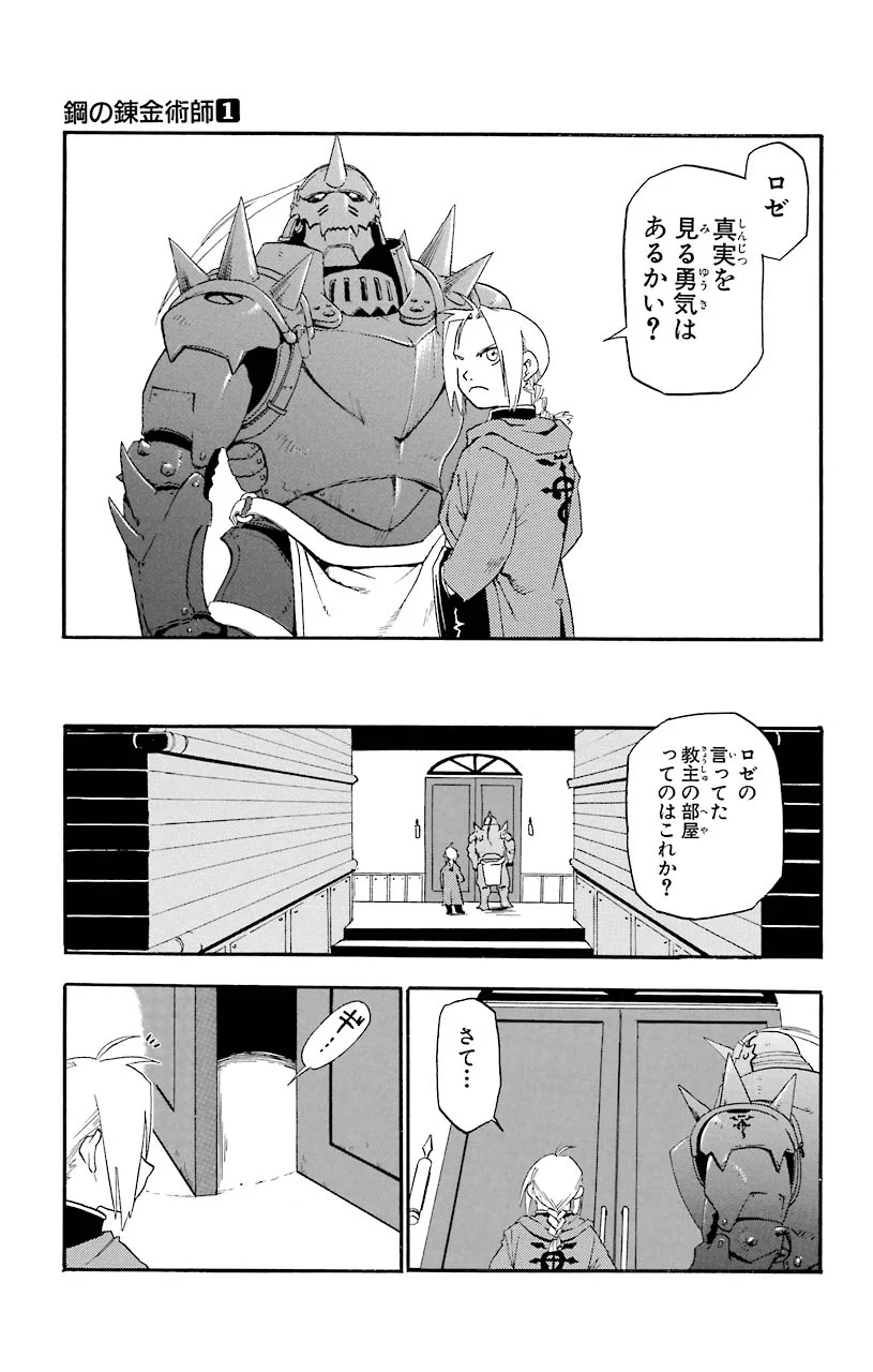 31