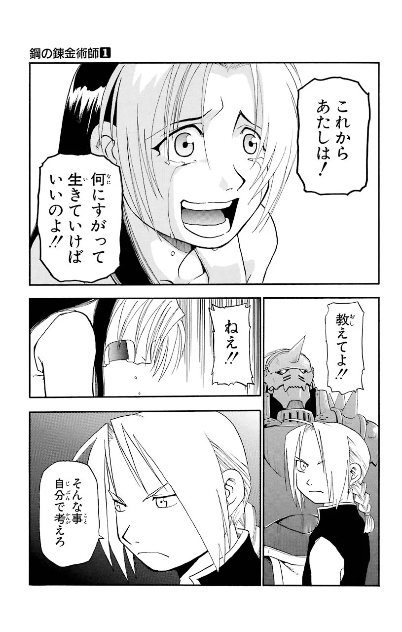 31