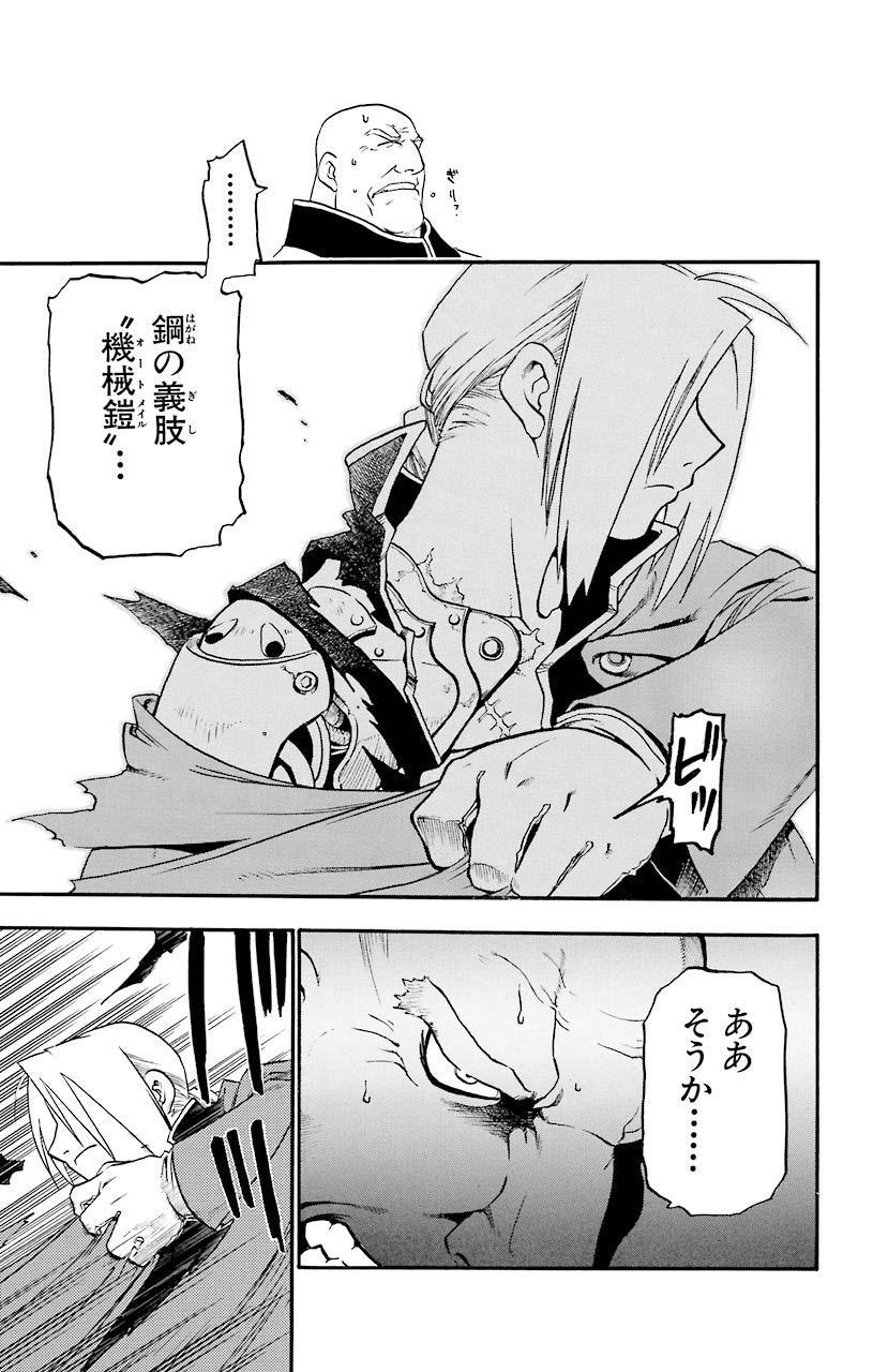 49