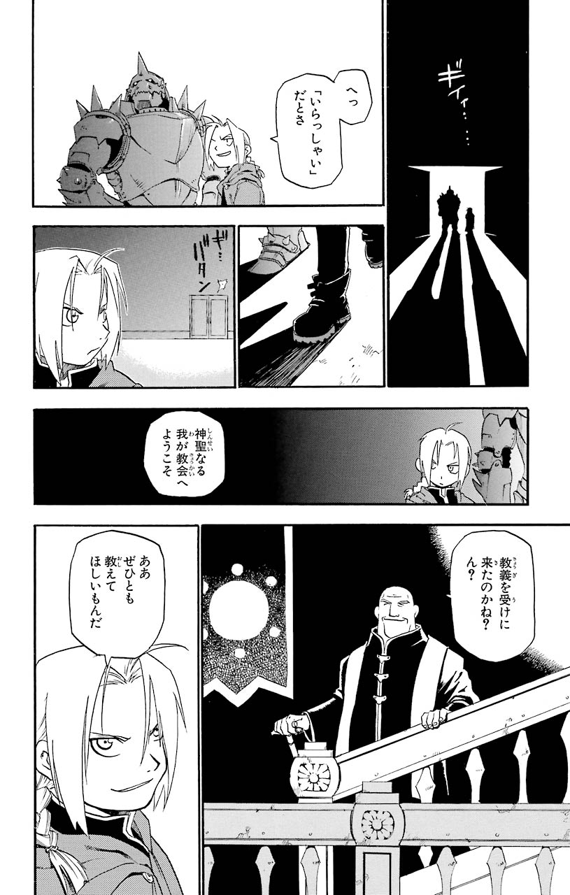 32