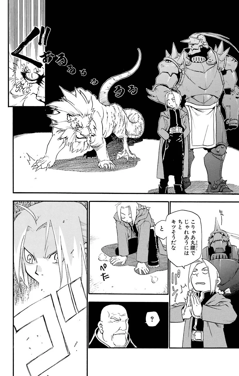 42
