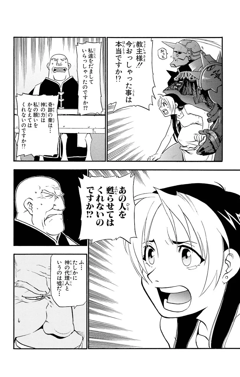 38