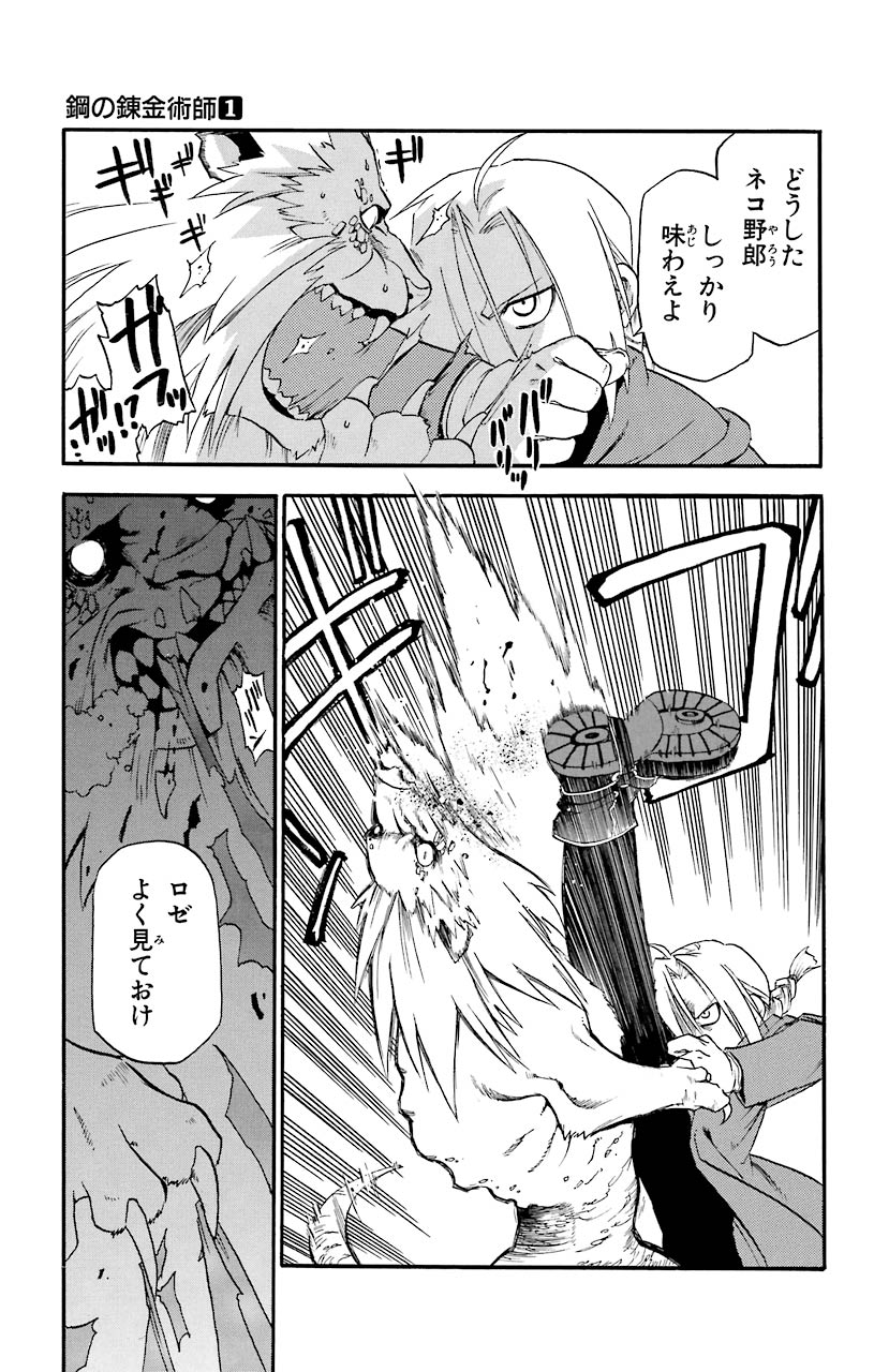 47