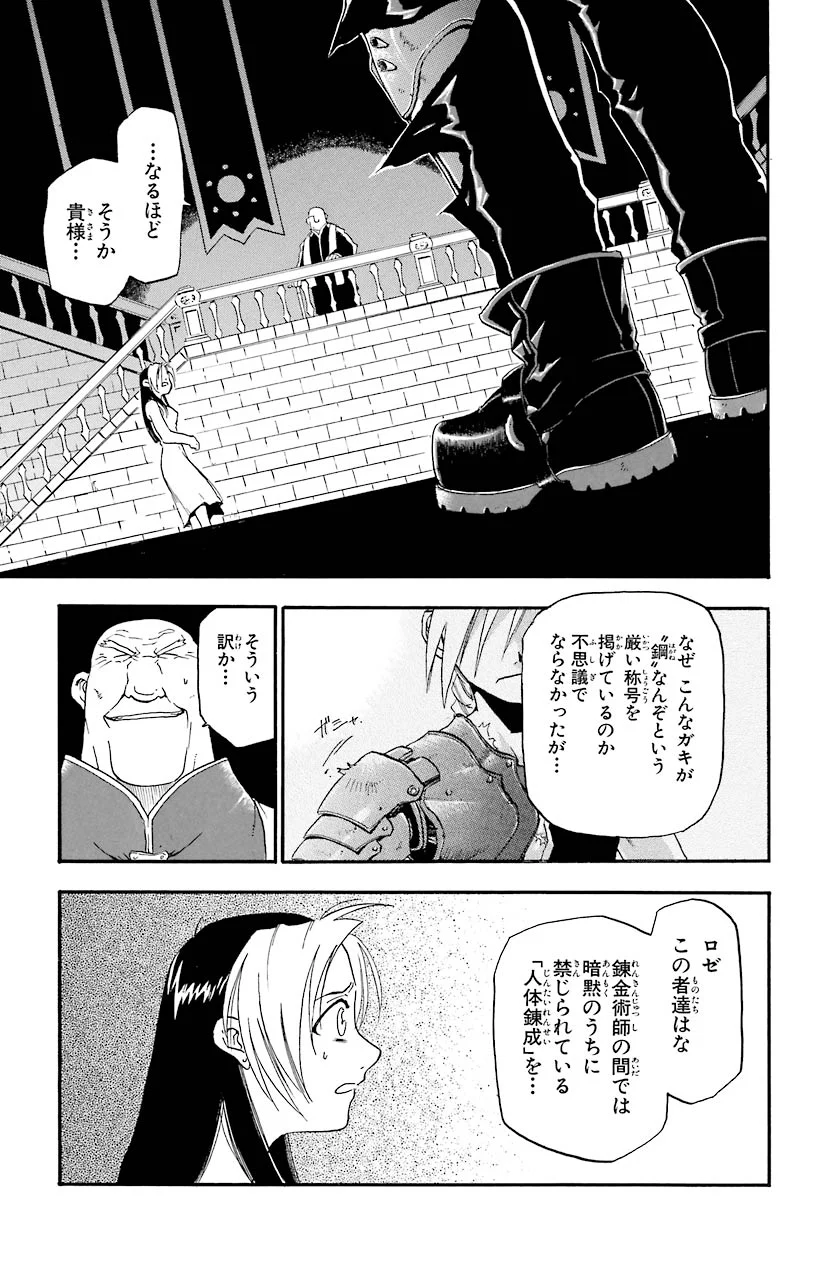 52