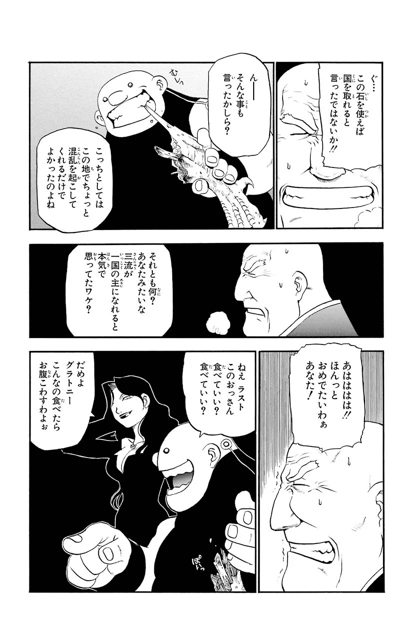 35
