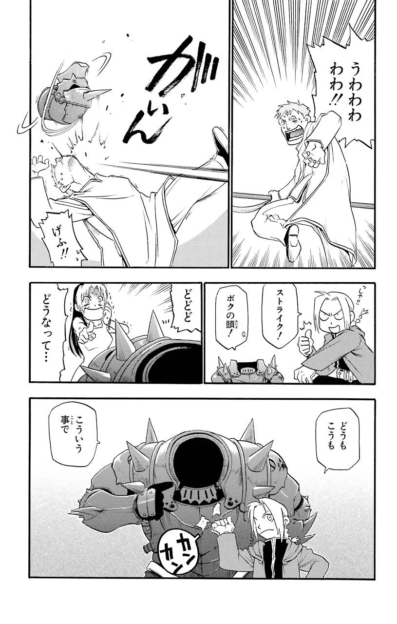 29