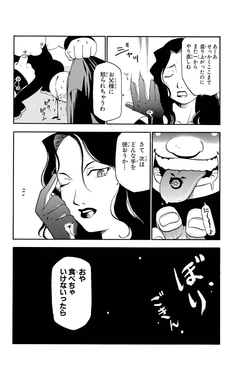 38