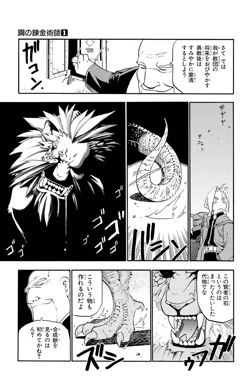 41