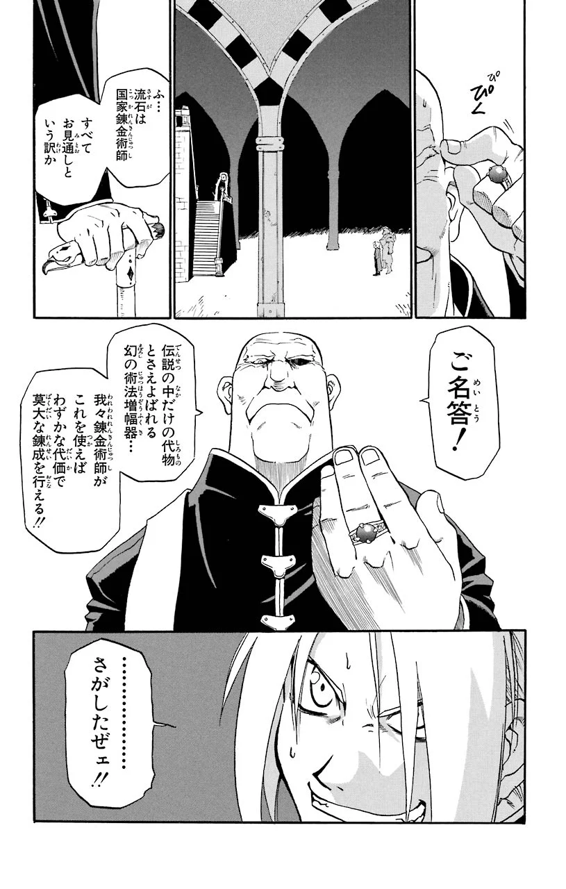 34
