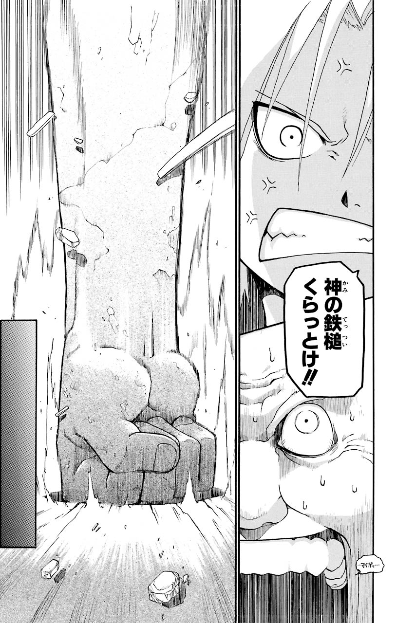 29