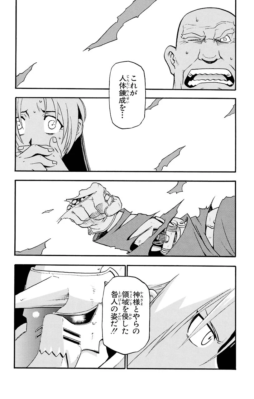 48