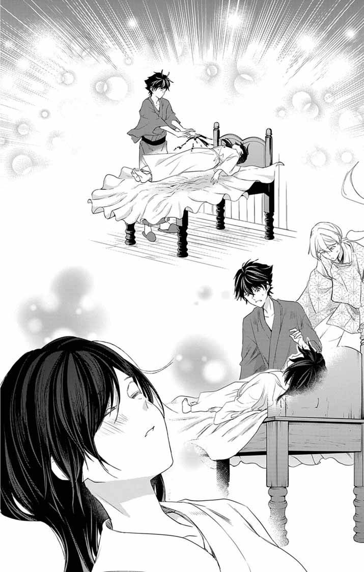 帝都の隠し巫女～式神付き没落令嬢は、あやかしが視えない陰陽師の使用人になる～ - raw - 第4話 - https://jppp.jjkk.to/jppp/04302007/1vfjdvoxzsx.jpg