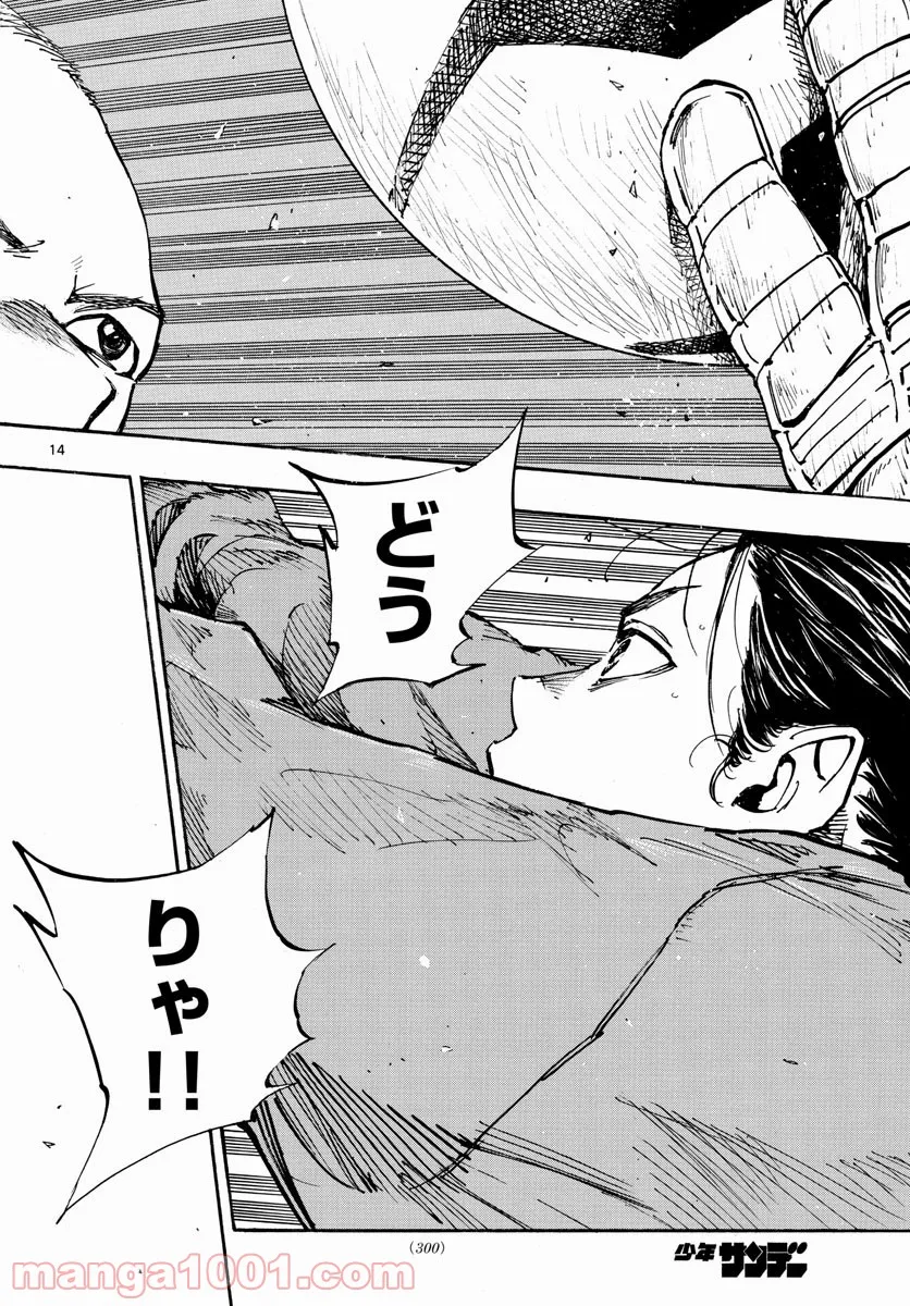 14