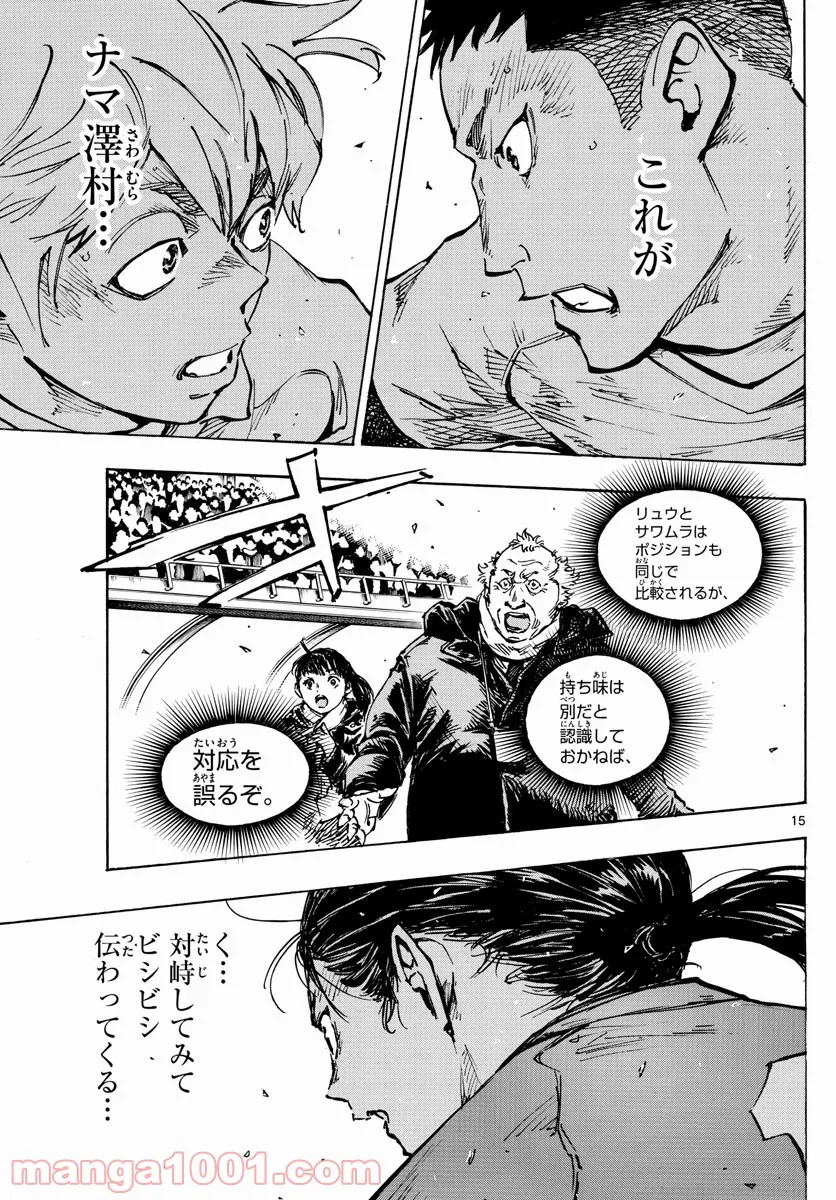 15