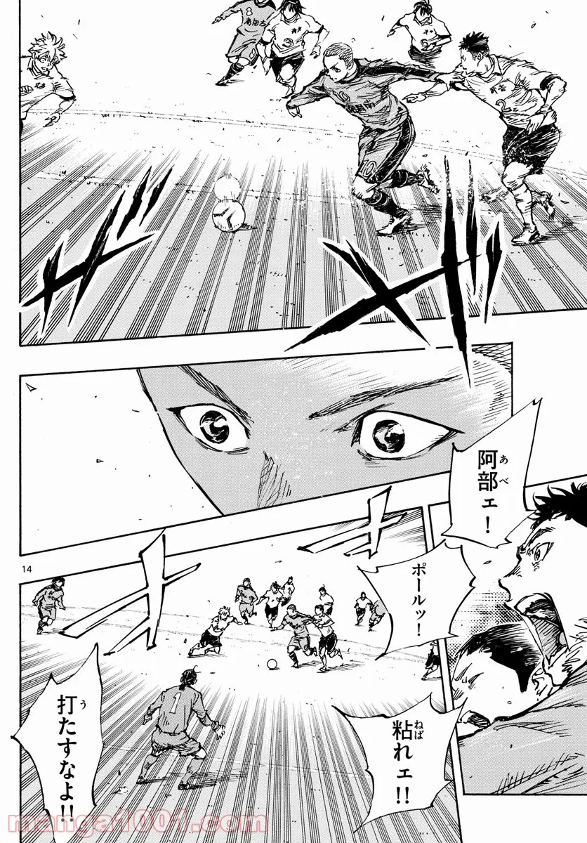 14