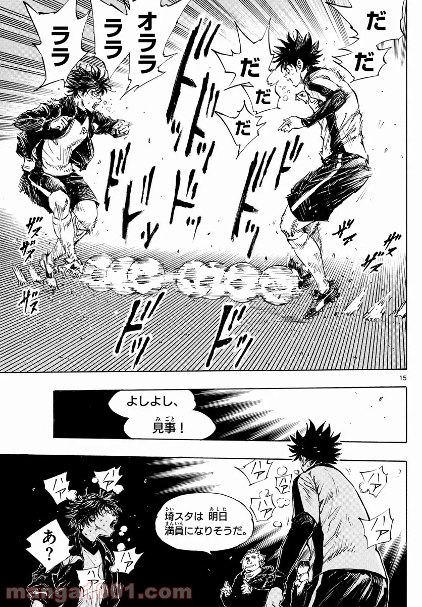15