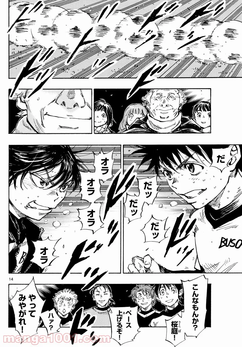 14