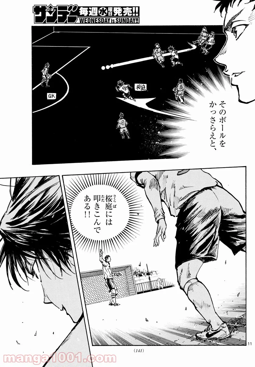 11