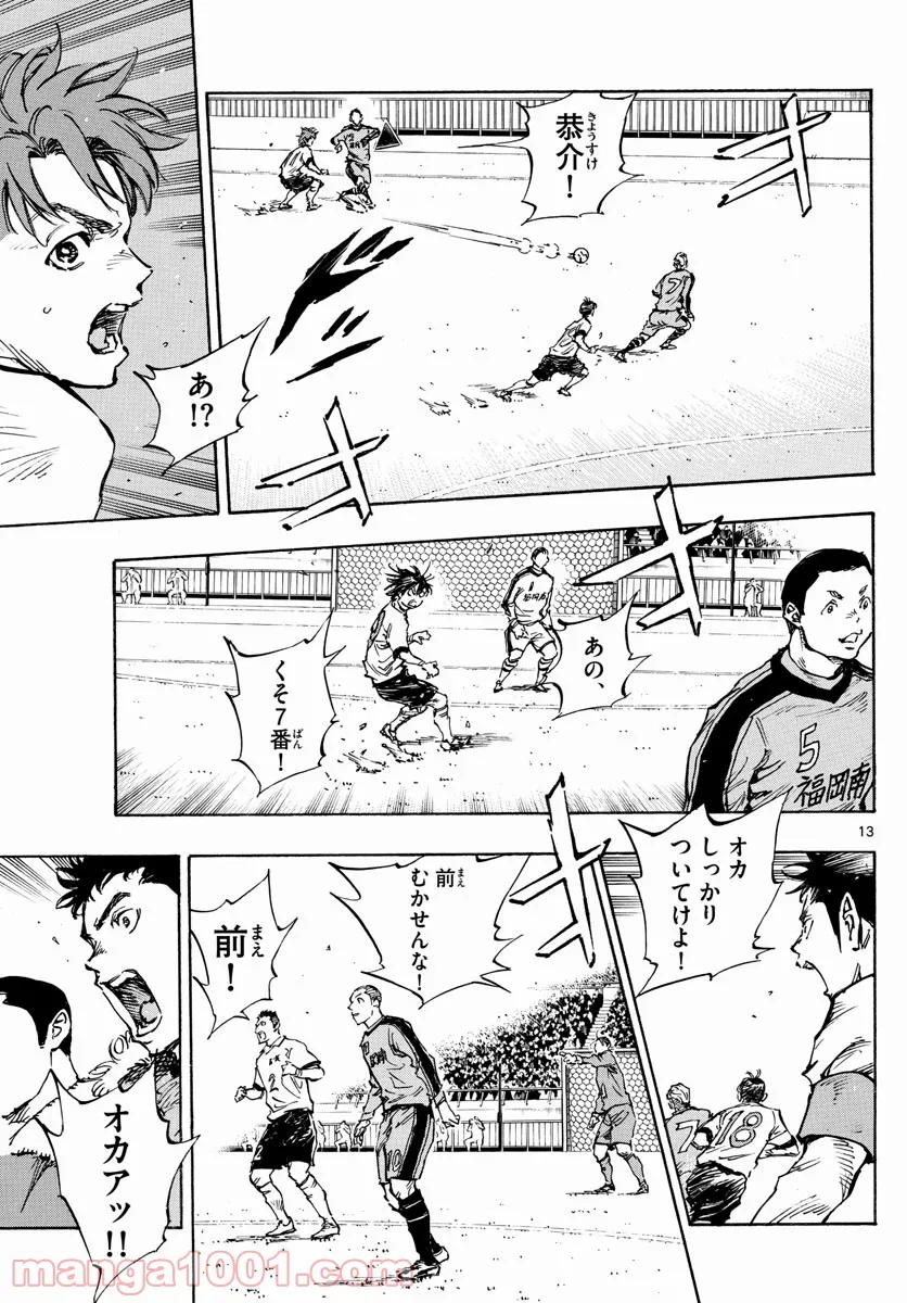 13