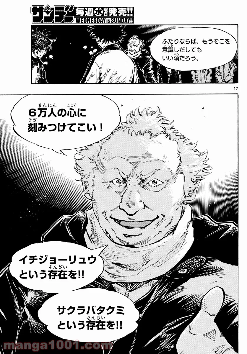 17