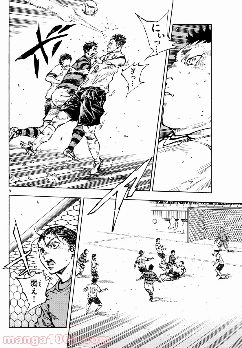 8