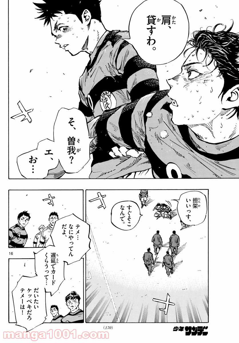 16