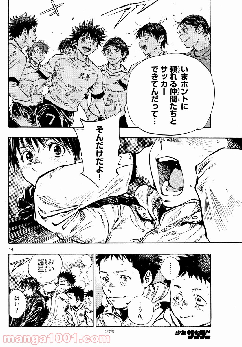 14