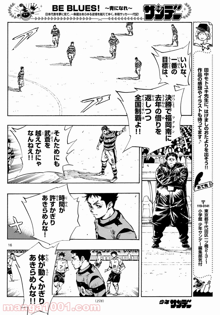 16