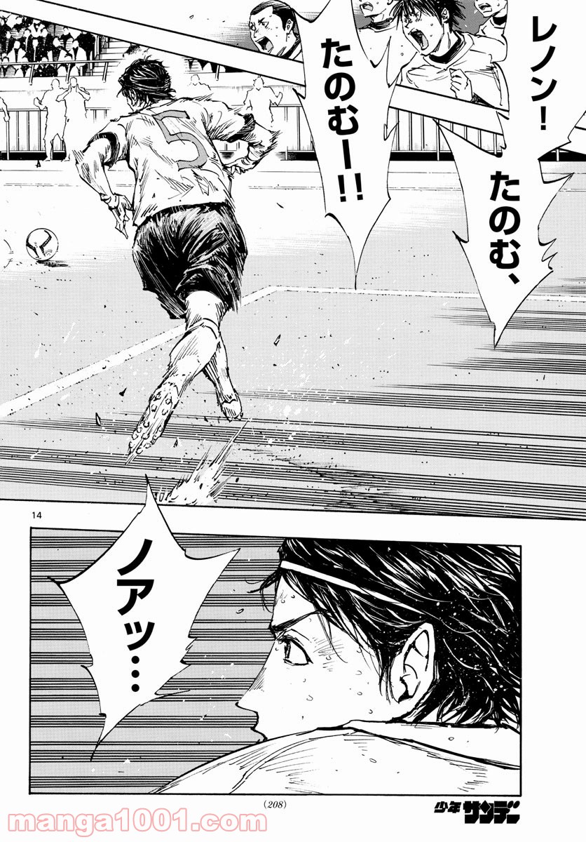 14