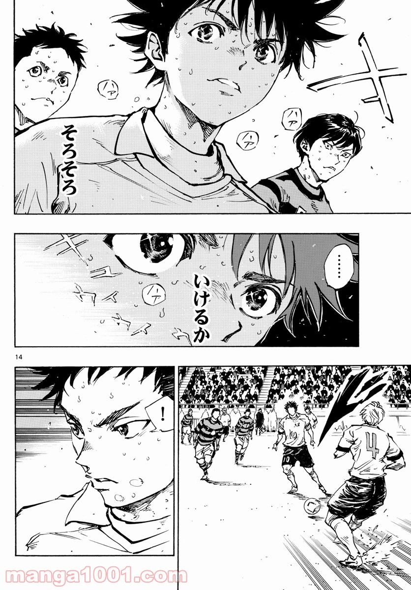 14