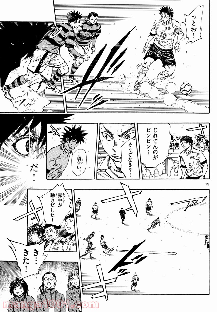 15