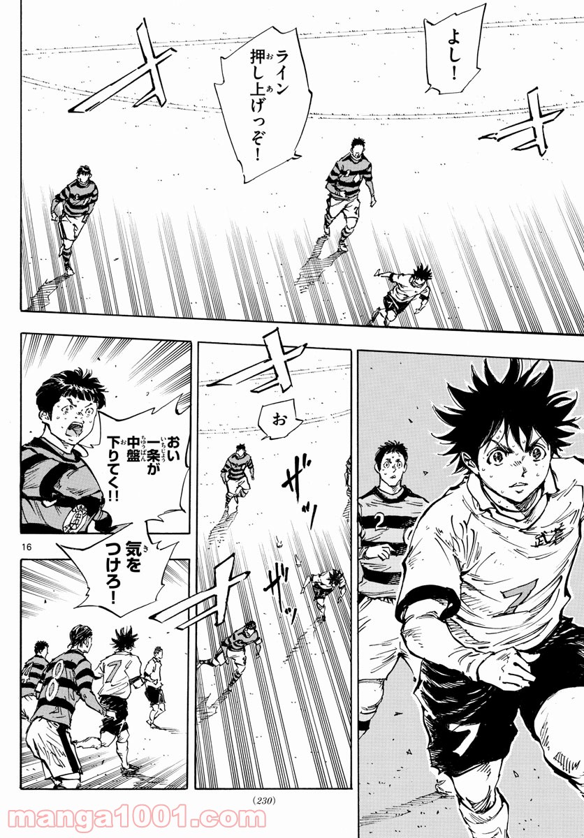 16
