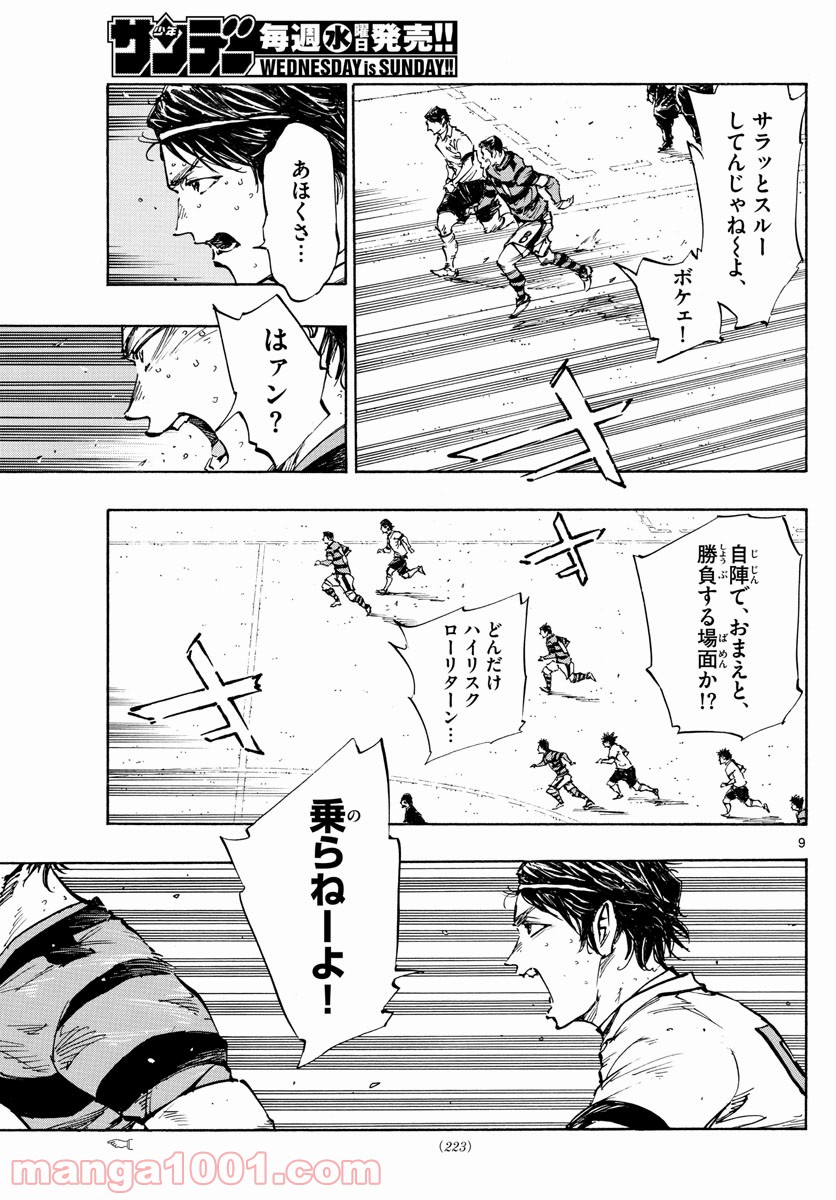 9