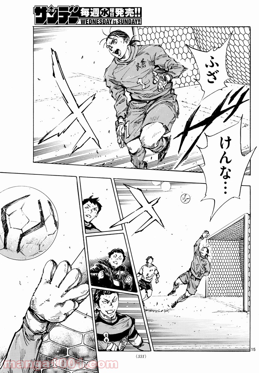 15