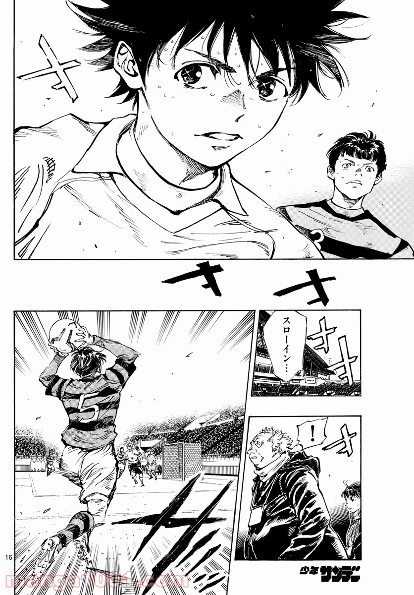 16
