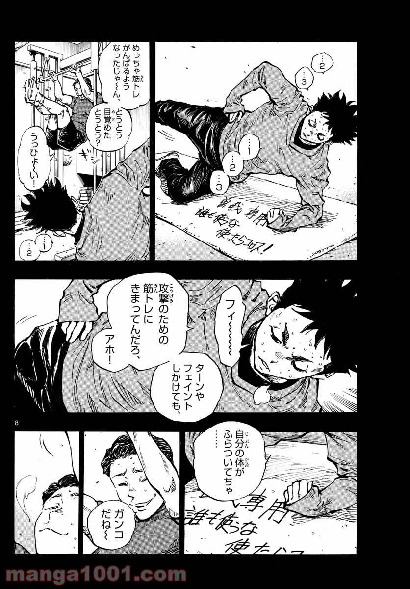 8