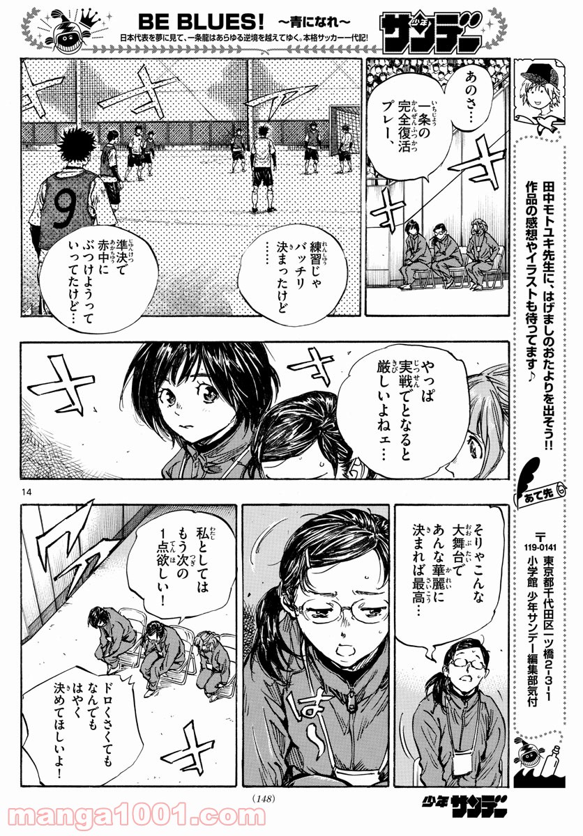 14