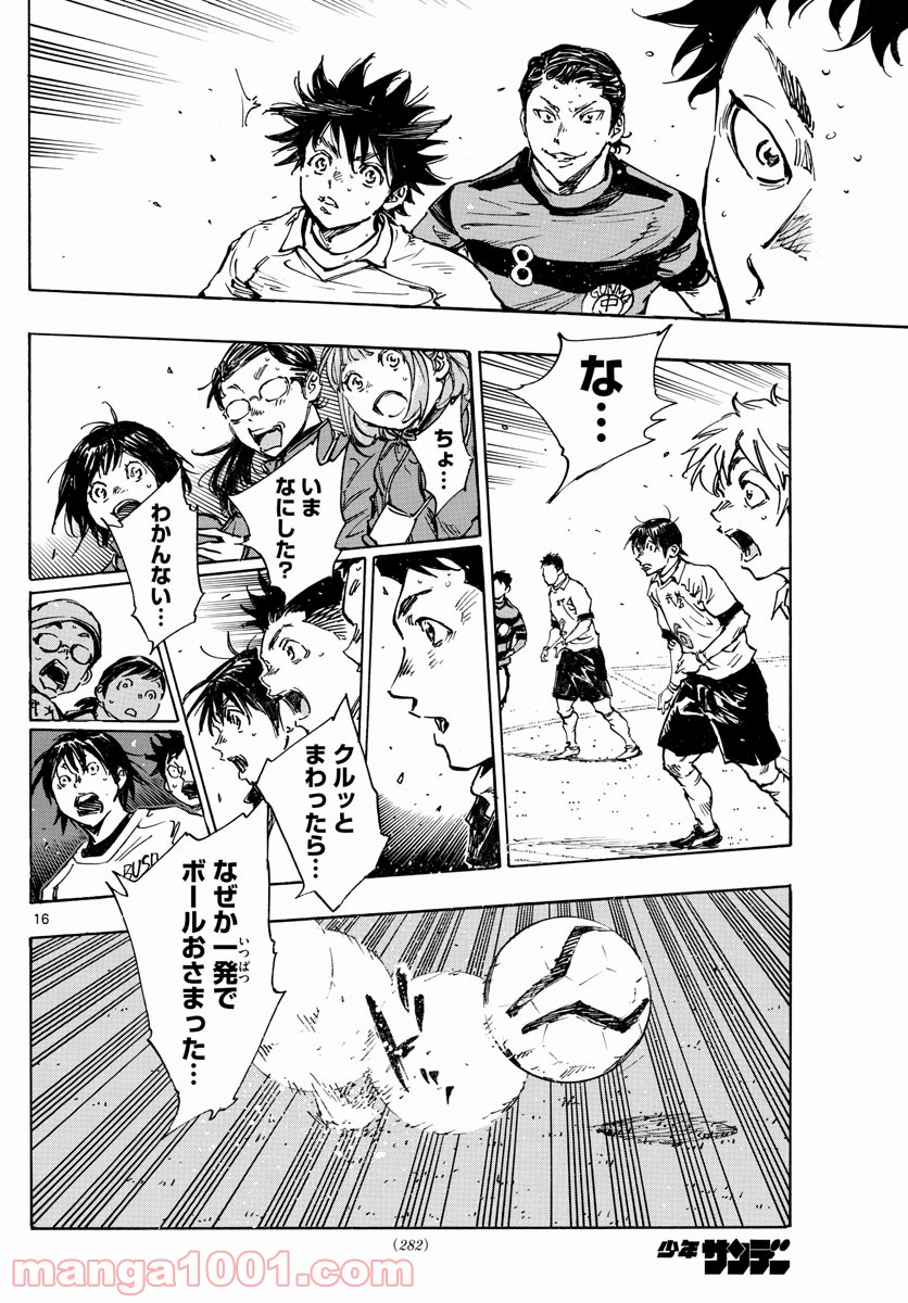 16