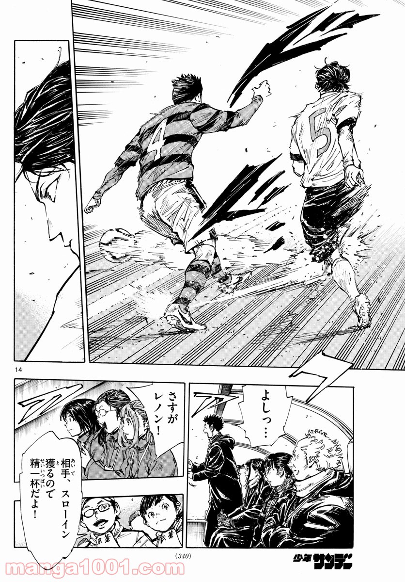 14