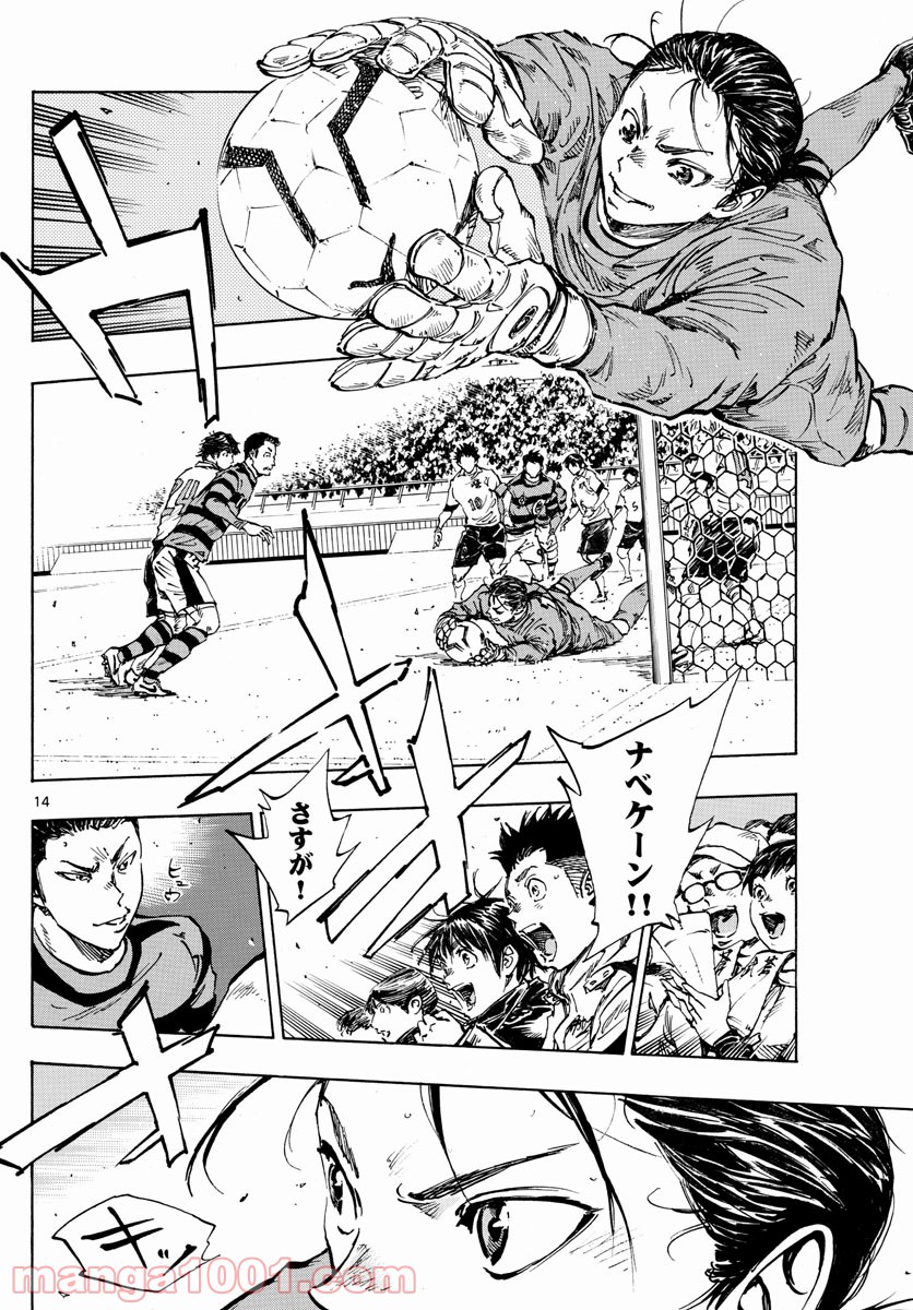 14
